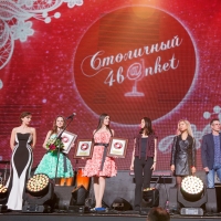 4banket Premia Фотоотчет III Церемонии #1686